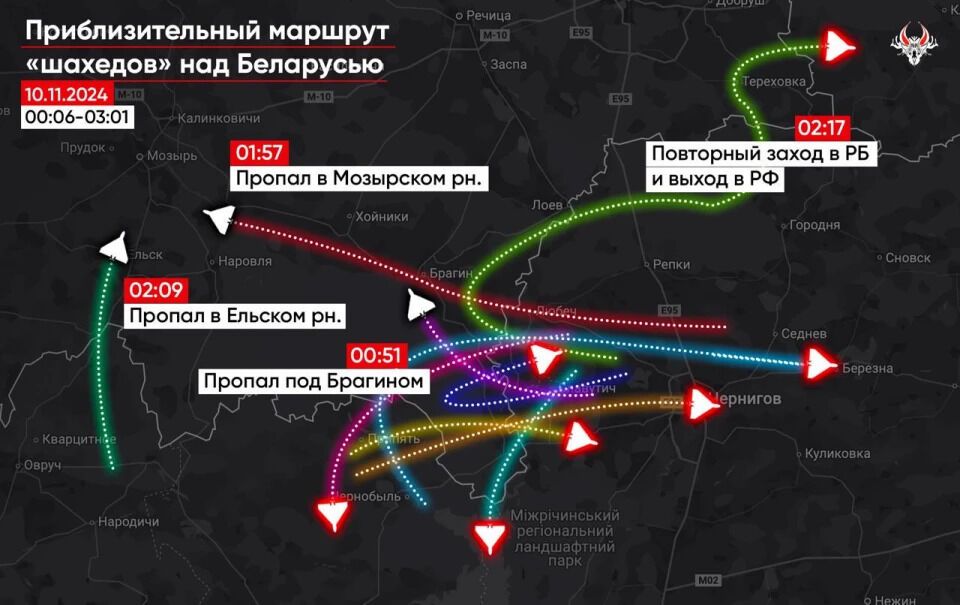 Ночью минимум 10 российских ''шахедов'' залетели в Беларусь
