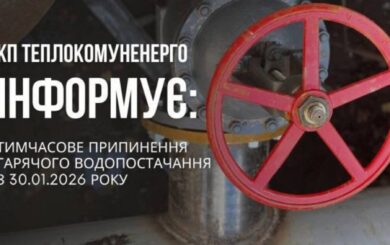 Чернигов останется без горячей воды: власти назвали сроки восстановления
