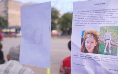 Жахлива трагедія у Кривому Розі: мати вбила доньку та ховала у погребі