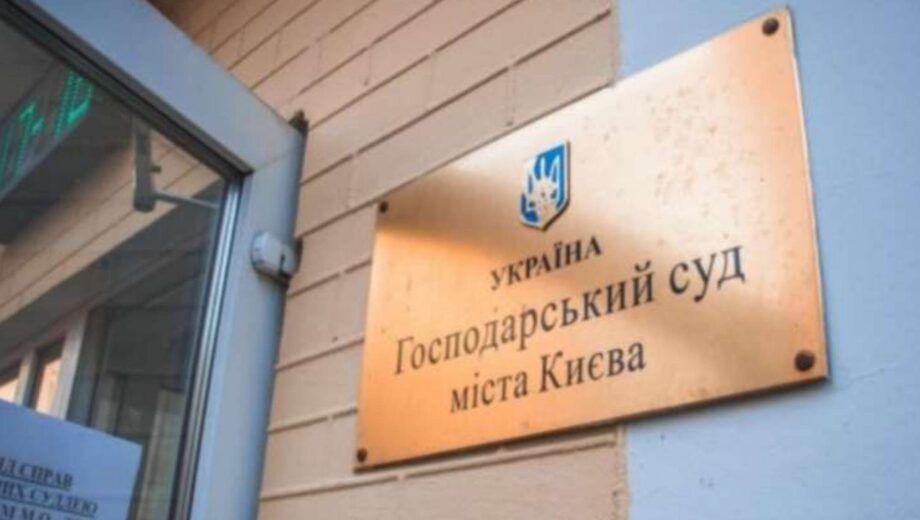 Всупереч закону: суддя Госпсуду Трофименко ухвалила рішення на користь своєї довіреної особи