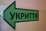 На Полтавщині судитимуть підрядника та посадовицю через збитки понад 1 млн гривень під час ремонту укриття