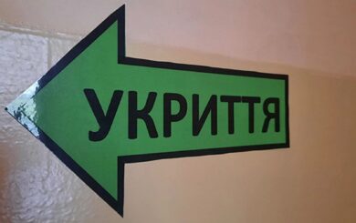 Проверка укрытий в Украине выявила тысячи недостатков: самая большая проблема – недоступность для людей с инвалидностью