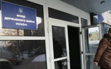 Фиктивные данные в декларации: НАПК выявило нарушения в отчете должностного лица Фонда госимущества