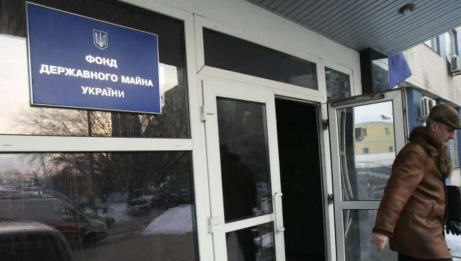 Фиктивные данные в декларации: НАПК выявило нарушения в отчете должностного лица Фонда госимущества