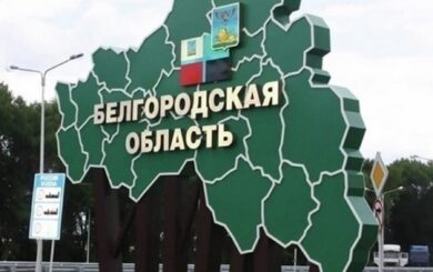 Українські війська евакуюються з Бєлгородської області після потужних російських атак