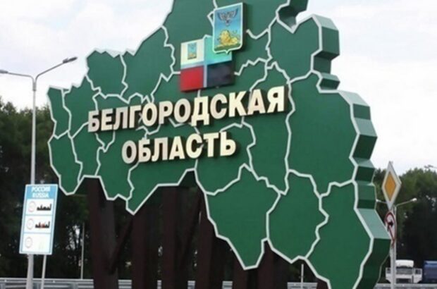 Українські війська евакуюються з Бєлгородської області після потужних російських атак