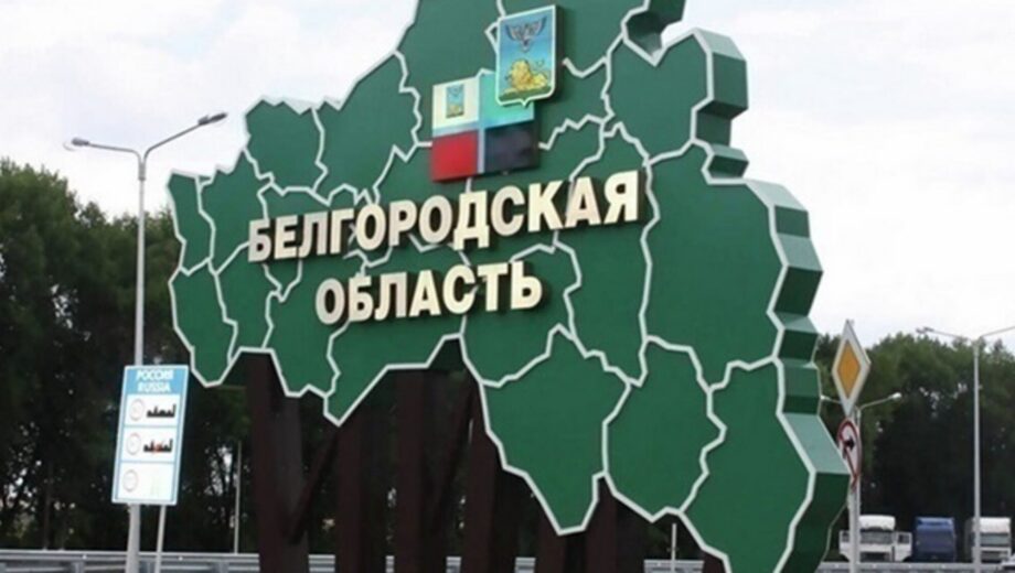 Украинские войска эвакуируются из Белгородской области после мощных российских атак