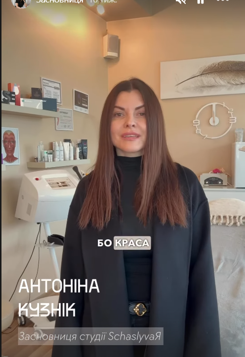 Антонина Кузник представит студию ''Счастливая я''