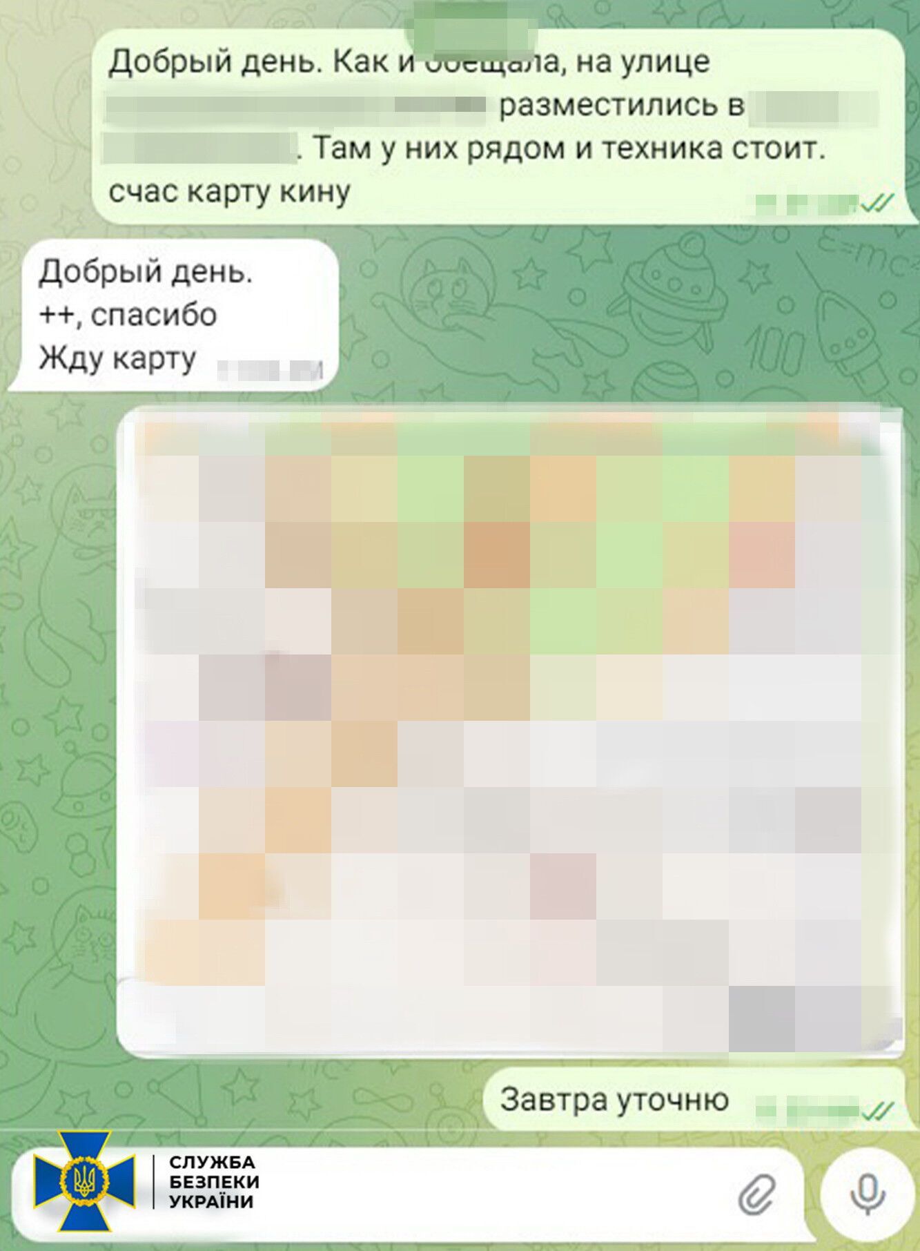 Жінка збирала розвіддані про українські війська та спілкувалася з лідером ''народної ради ДНР''
