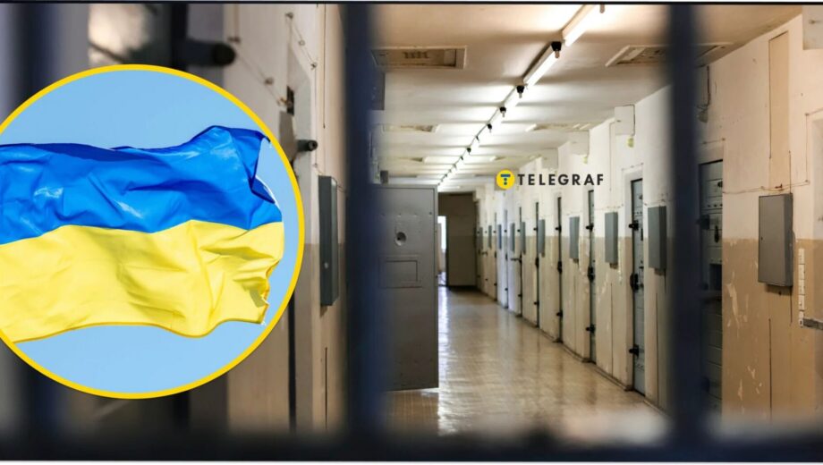 Тюремная реформа под прицелом? Кто пытается дискредитировать руководство отечественных СИЗО