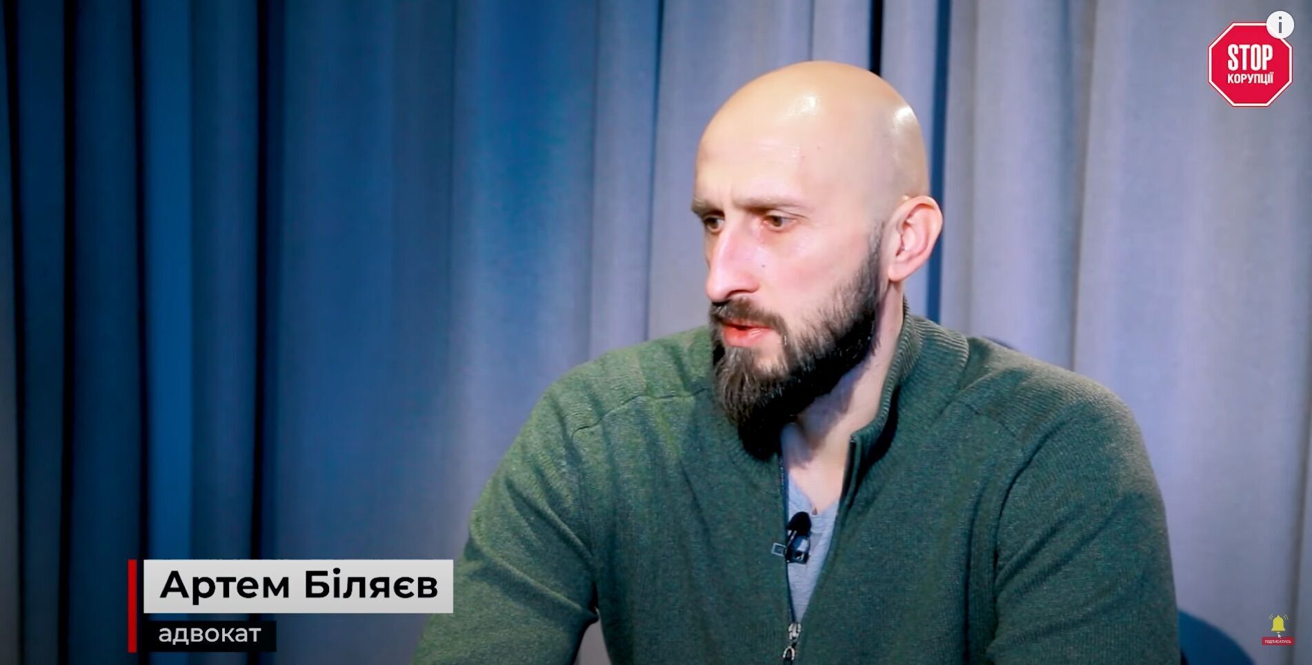 Антон Біляєв