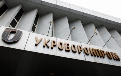 Как из »Укроборонпрома» вывели миллионы: НАБУ и САП разоблачили организованную преступную группу