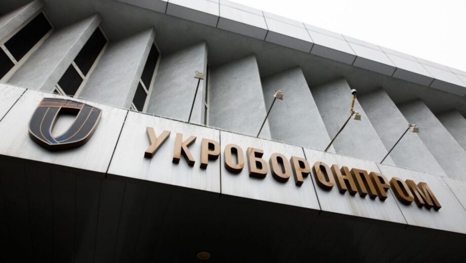 Як з ”Укроборонпрому” вивели мільйони: НАБУ та САП викрило організовану злочинну групу