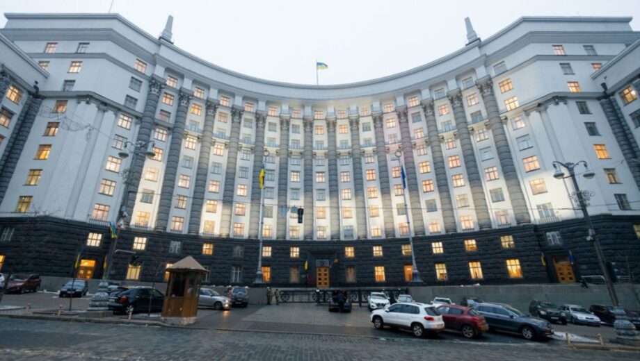 Правительство провело реформу министерств: новые названия, новые функции, новые назначения