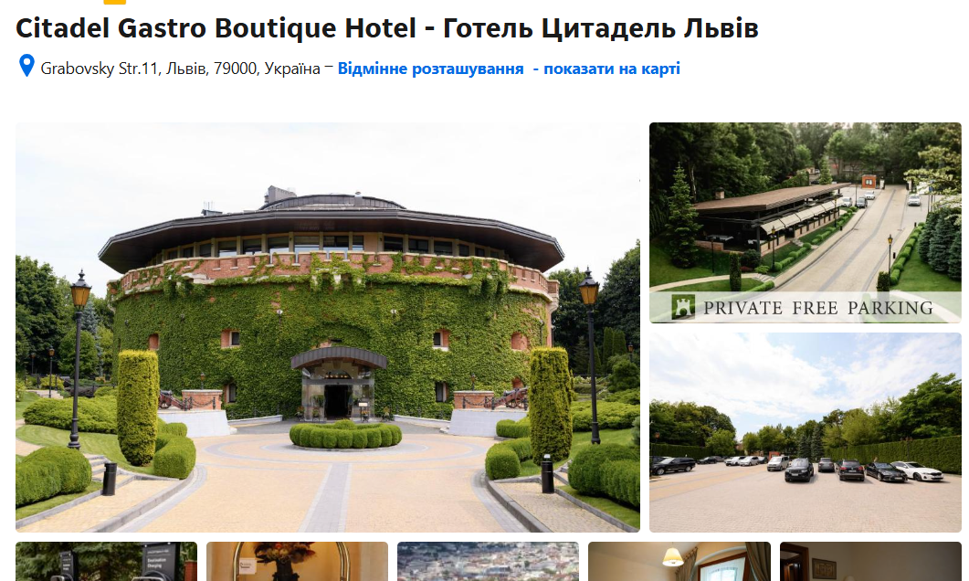Скриншот отеля Citadel Inn с сайта Booking.com