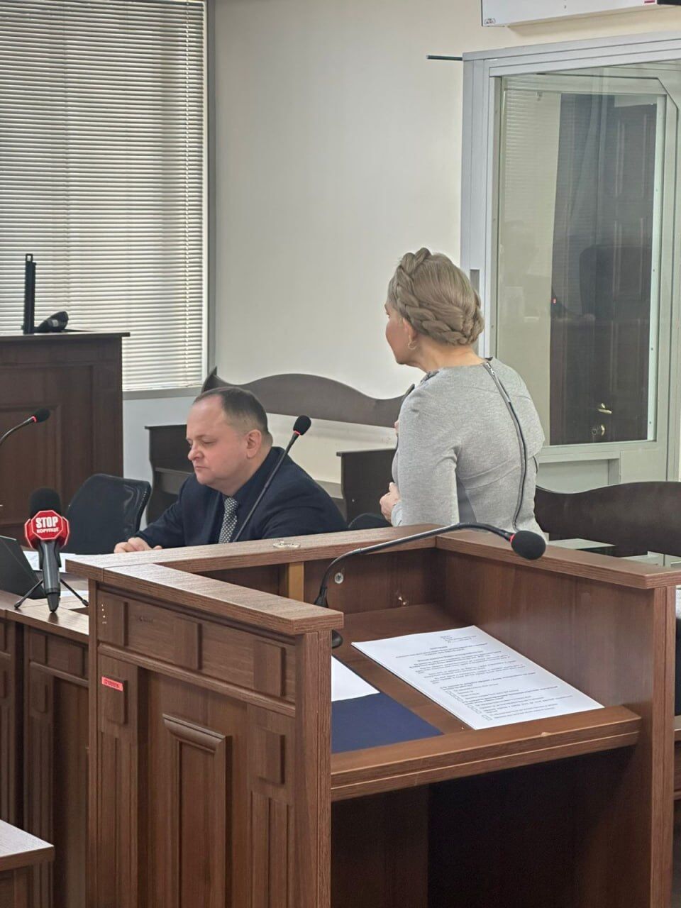 Тимошенко у суді під час розгляду справи