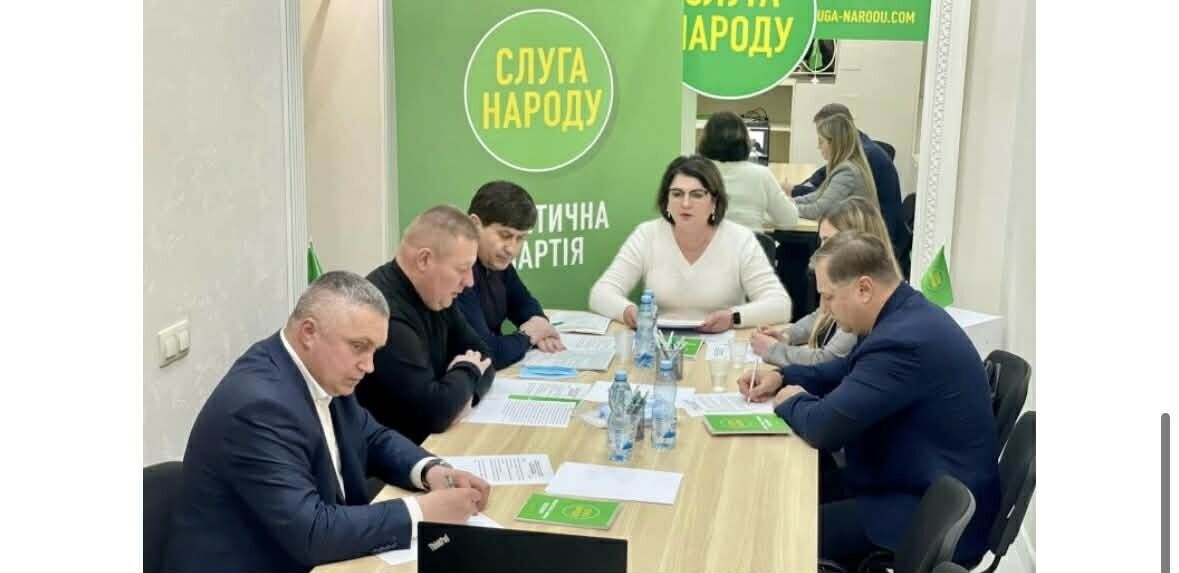 Связи со ''слугами''