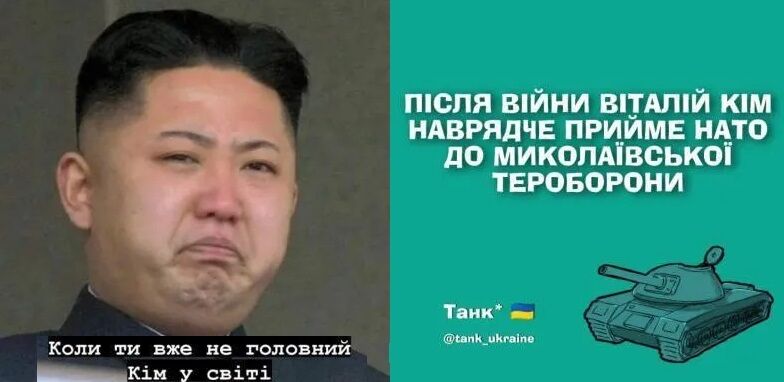 ''Добрый вечер, мы из Украины'': Виталий Ким празднует день рождения