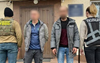 Новая незаконная »схема» выезда за границу