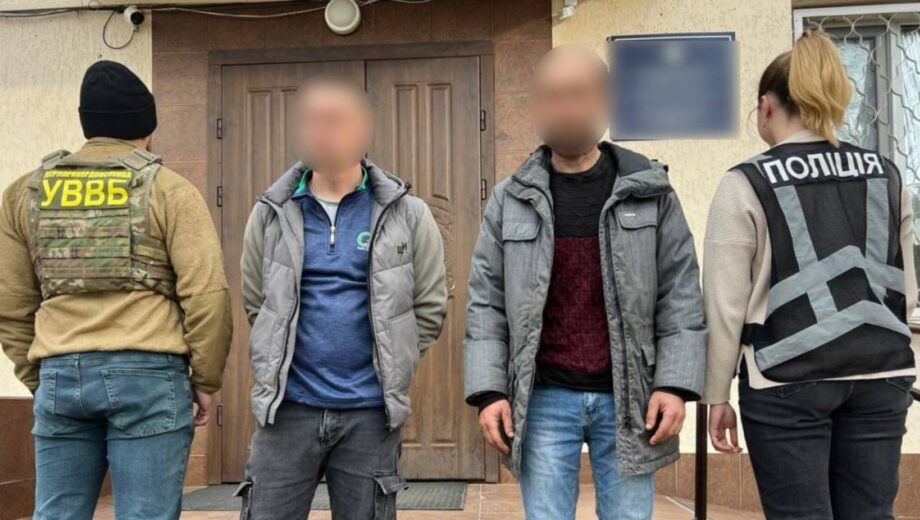 Новая незаконная »схема» выезда за границу