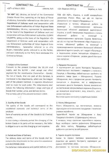 Копии документов