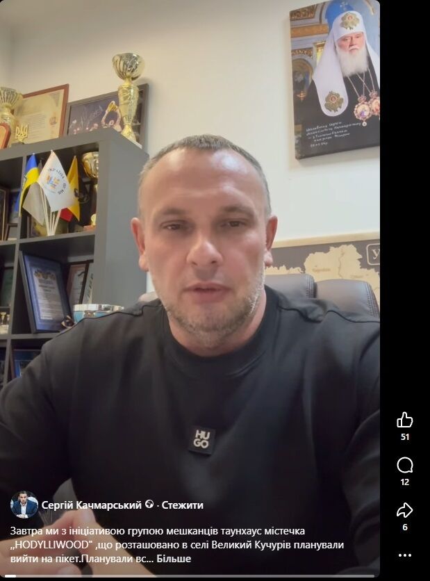 В настоящее время противостояние между жителями городка и представителями облэнерго продолжается