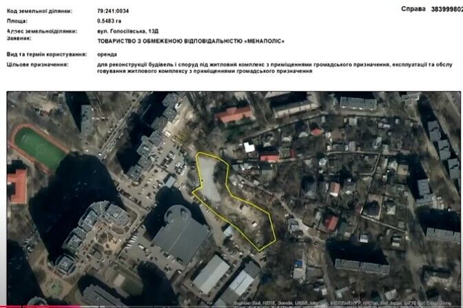 Документы на собственность сооружения были изготовлены до того, как его построили