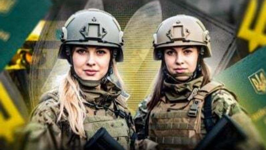 Воинский учет женщин в Украине: розыск, штрафы и правовые пробелы