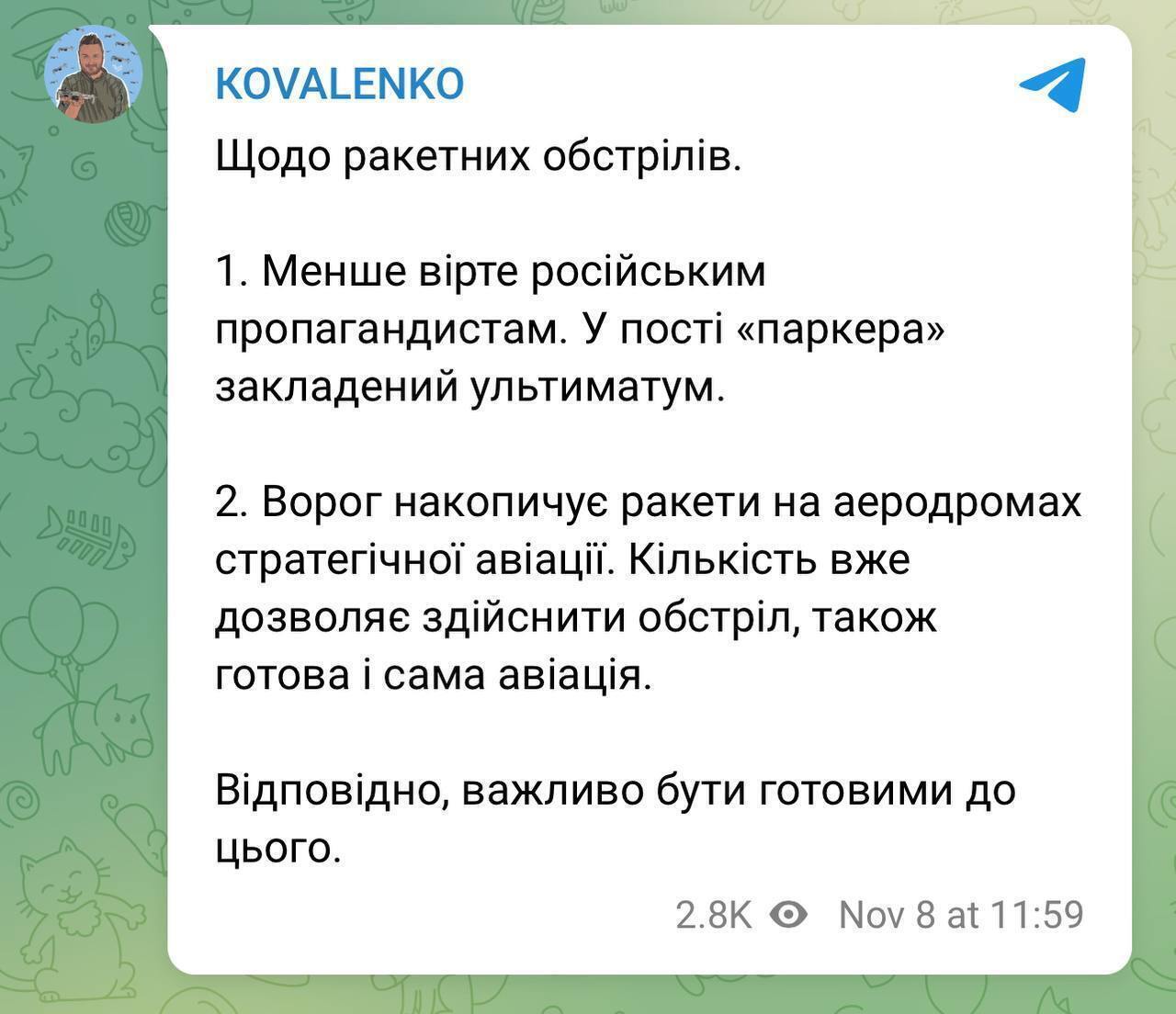 Росія припиняє масовані обстріли України?(оновлено)