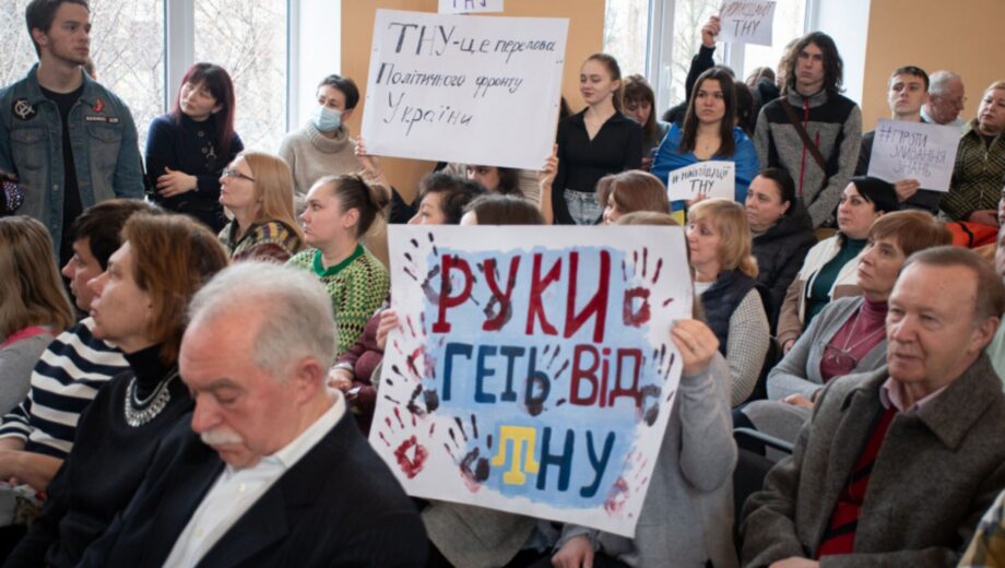 МОН ликвидирует единственный эвакуированный из Крыма вуз: Таврический университет хотят присоединить к »Могилянке»