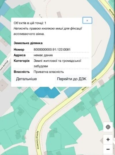 Громкий скандал в Киеве вокруг нового ЖК