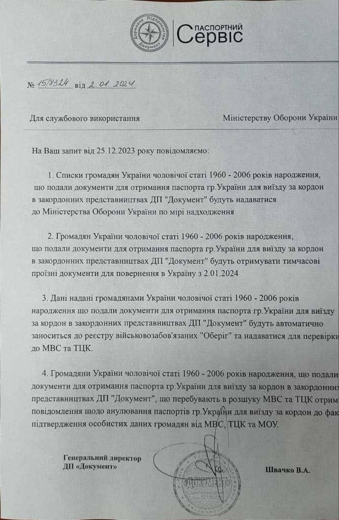В тексте, якобы подтверждающем информацию, ряд ошибок