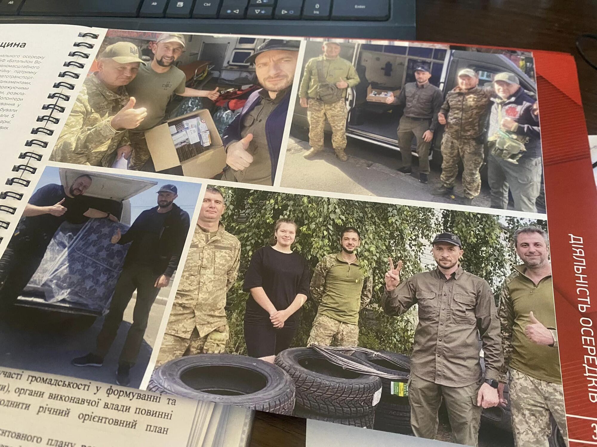 На Харківщині антикорупціонери налагодили громадську і волонтерську діяльність