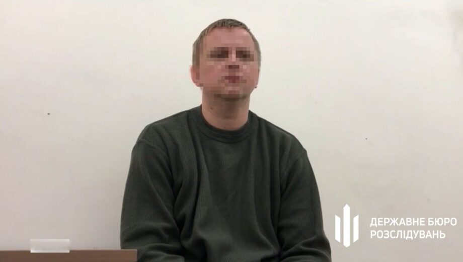ДБР оголосило про підозру прикордоннику, який перейшов на бік рф