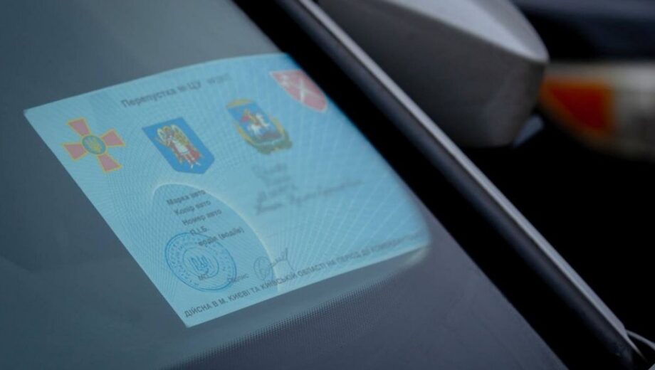 КМВА проведе аудит перепусток, які у Кличка видали для проїзду Києвом під час війни