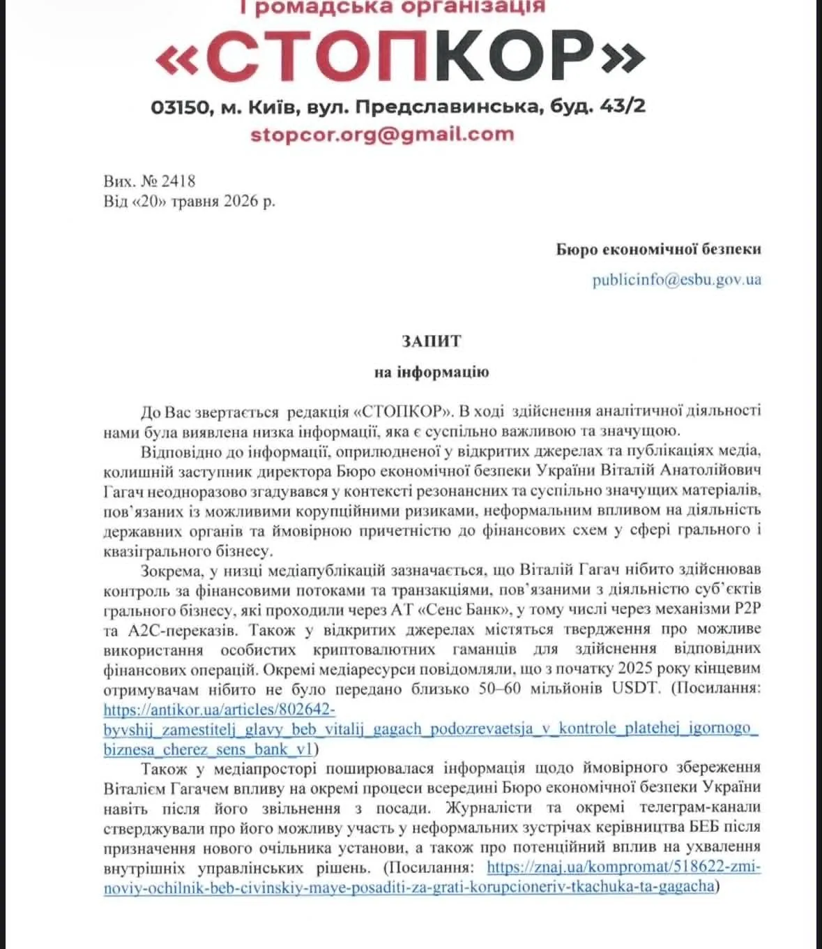 Запросы
