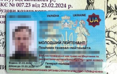 Киянин торгував посадами у фіктивному батальйоні ЗСУ