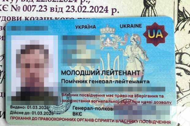Киянин торгував посадами у фіктивному батальйоні ЗСУ