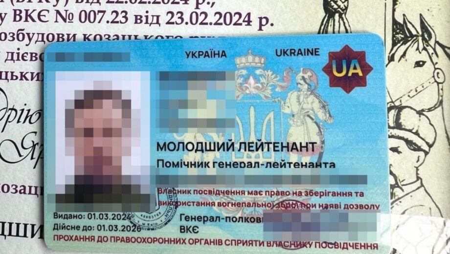 Киевлянин торговал должностями в фиктивном батальоне ВСУ