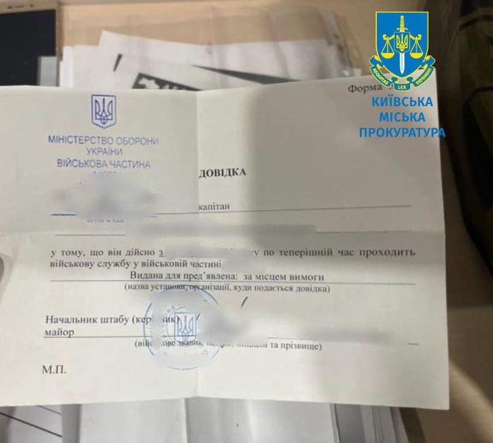 Мошенники под видом военных: в Киеве задержали организаторов аферы с гуманитарной помощью