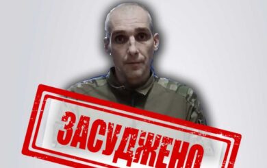Бойовика з Луганщини, який мріяв збагатитися на війні, засуджено до 12 років тюрми