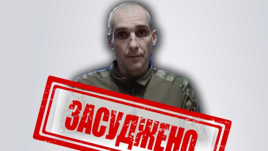Бойовика з Луганщини, який мріяв збагатитися на війні, засуджено до 12 років тюрми