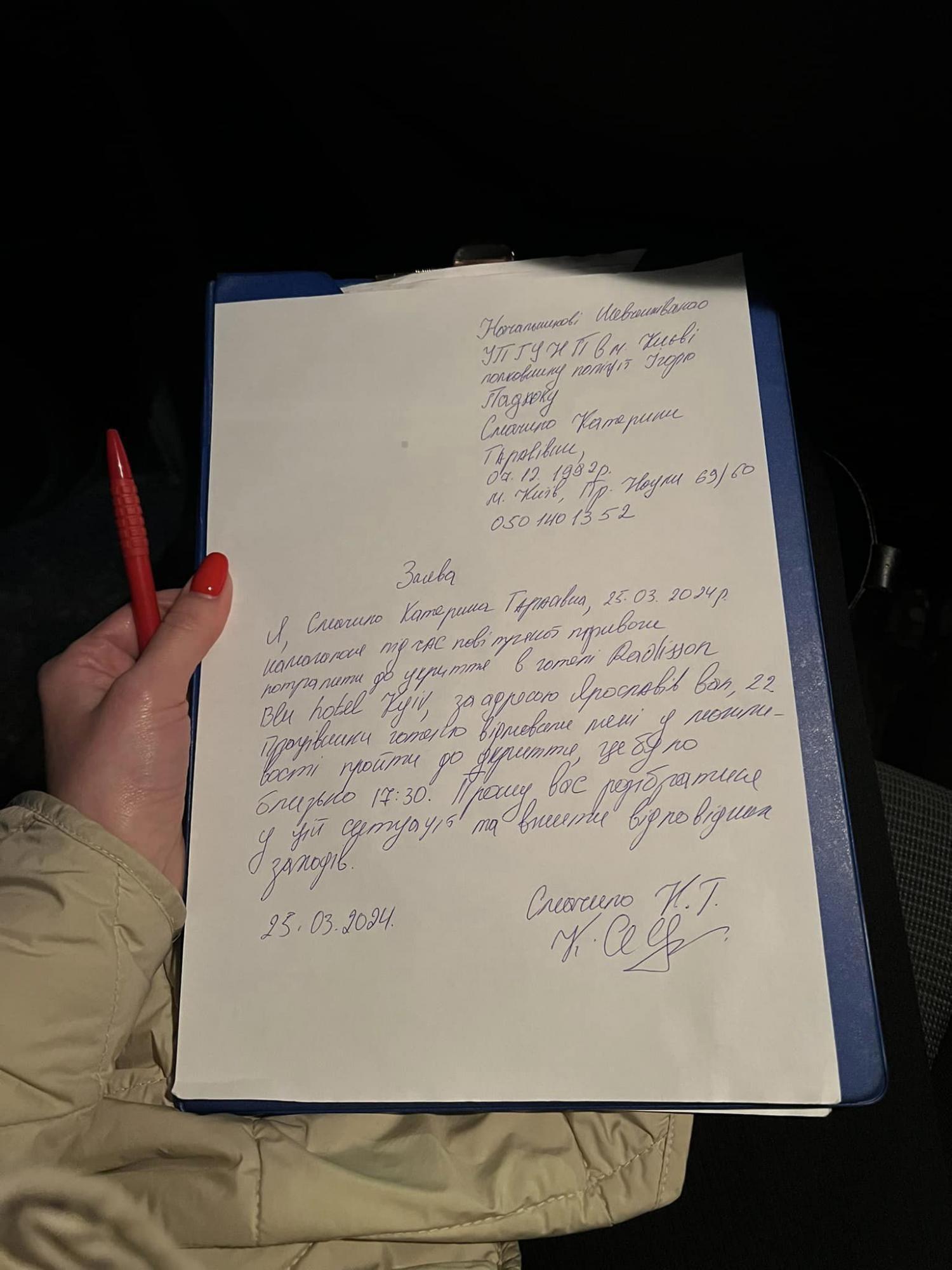 Не клиентка: киевский отель не пустил женщину в свое укрытие