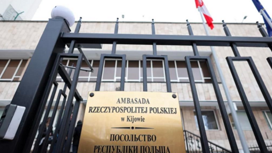 Російська атака в Києві: пошкодження будівлі посольства Польщі