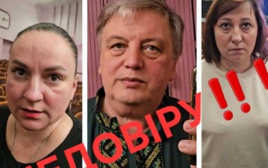 Космические премии и »дыры» в бюджете: нетешинские активисты призывают выразить недоверие мэру Супрунюку и его заместителям