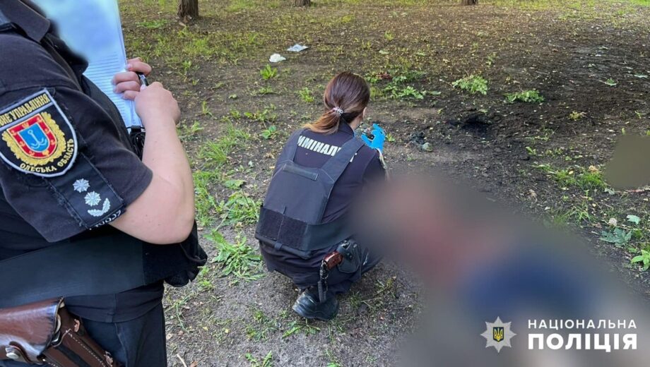В Одессе 43-летний мужчина лег на гранату и взорвал себя в парке