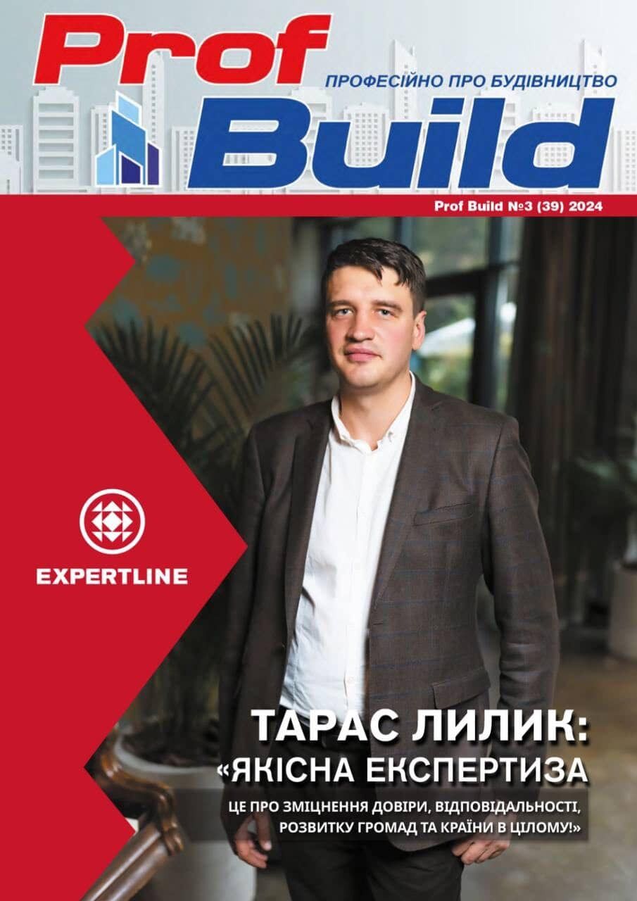 Тарас Лилик на страницах издания Prof Build