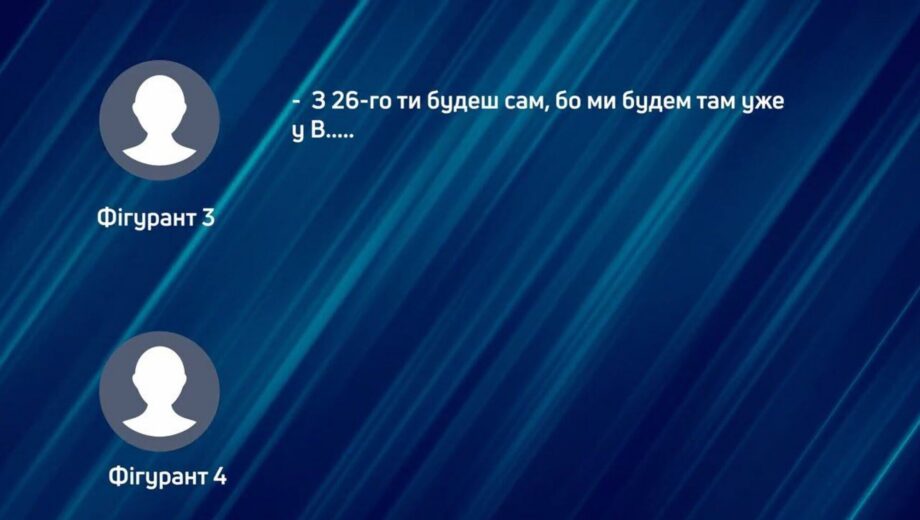 »Командный пункт на бумаге»: в Черниговской области командир воинской части и офицеры зарабатывали на фиктивных нарядах, — ГБР