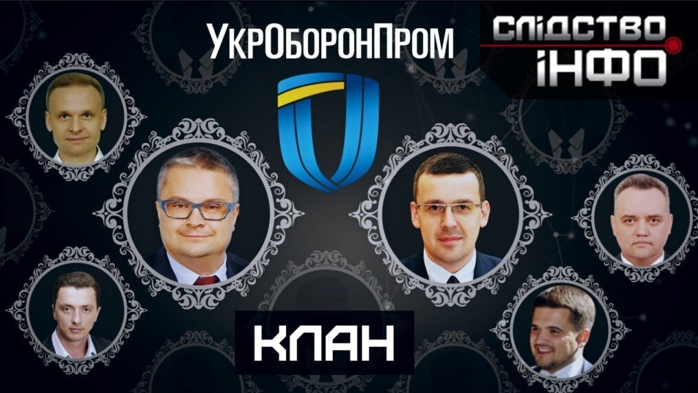 ''Семейный подряд'' Пащенко: журналисты Telegraf разоблачили вероятные схемы обогащения чиновника Укроборонпрома