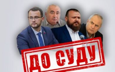 СБУ передала до суду справу депутатів ”ЛНР”, які організували псевдореферендум на Луганщині